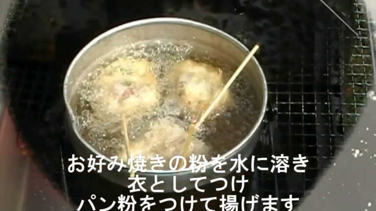 串揚げ　ニラの豚巻き