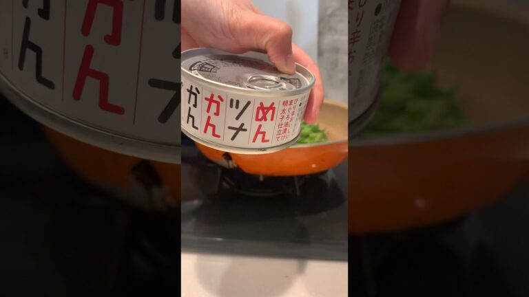 【お料理Vlog】めんツナかんかんパスタ #vlog #日常 #料理 #社会人#shorts