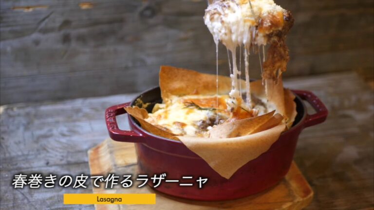 豊西牛のラグークラシコ 〜北イタリア風牛肉の赤ワイン煮込みソース〜