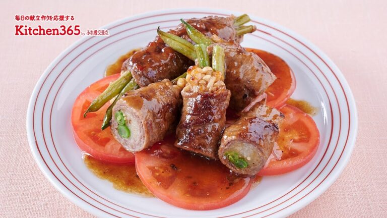ふれ愛交差点２０２０年３月号「いんげんとえのきの肉巻き」