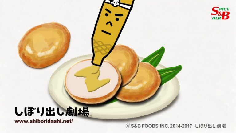 簡単レシピ動画、本からしジローのさつま揚げ 篇｜チュー ブ入り香辛料の使い方がわかる【しぼり出し劇場】102話- YouTube 動画