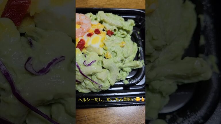 海老とアボカドのサラダが美味い😋👍