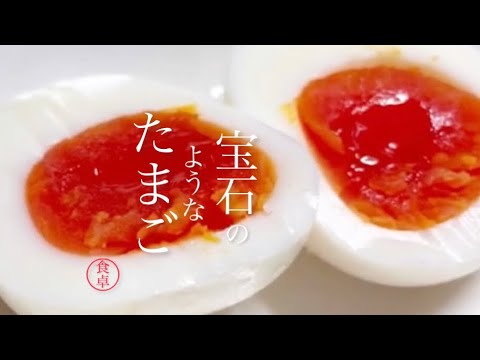 塩麹に漬けるだけ、塩味が優しい漬け卵