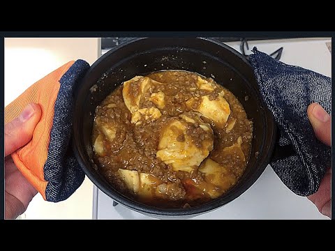 麻婆豆腐の作り方【14cmストウブ】