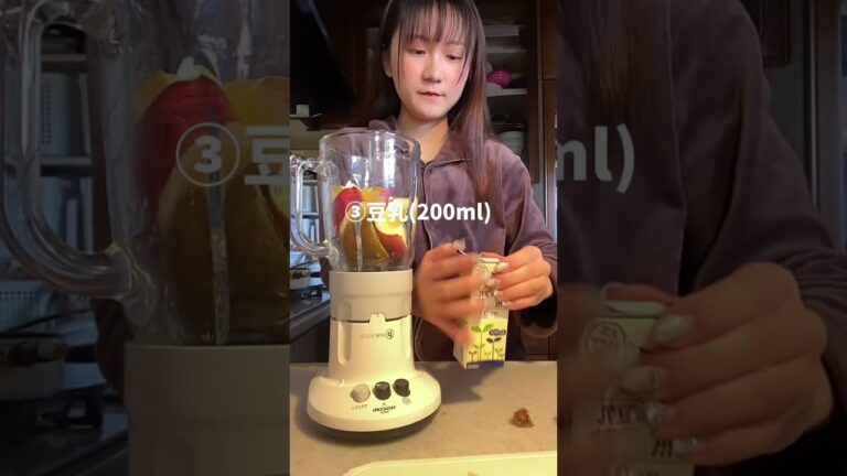 食べすぎたならどうぞ！#shorts #食べ過ぎた次の日#スムージー