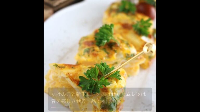 オーブンで失敗なし！簡単に作る具だくさんオムレツレシピ