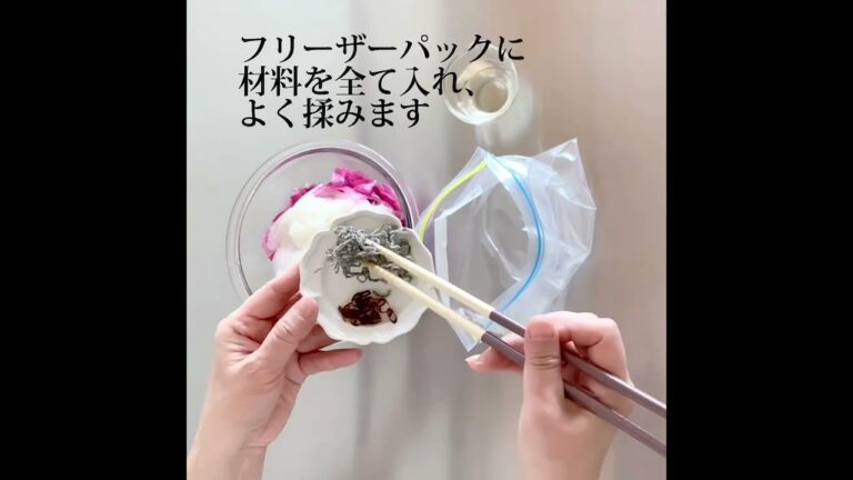 「合わせ酢」で作る、かぶの浅漬け　 #簡単レシピ　#お酢レシピ　#合わせ酢　#ケンコー食品工業　#綾の合わせ酢