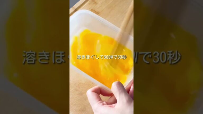 【レンジで簡単スパイシー♡】長芋のカレーポテサラ