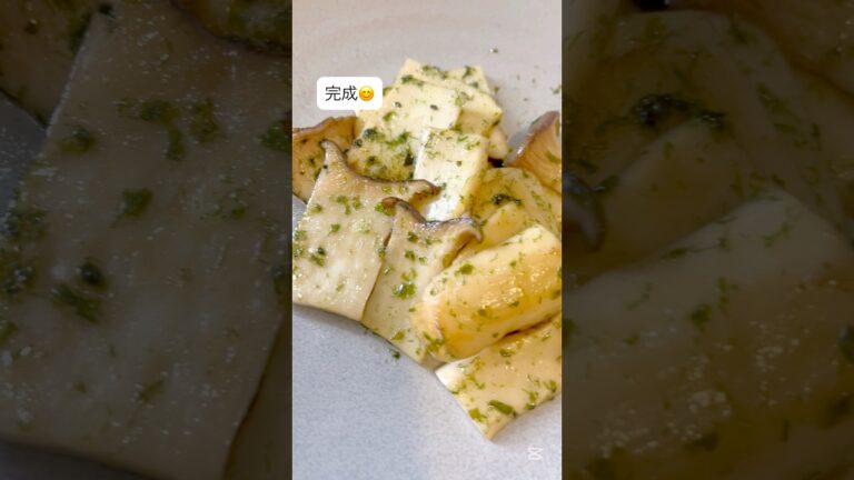 【料理】食べたらやみつき！エリンギの青のりバター醤油焼き#shorts#簡単レシピ#自炊#おつまみ#butter#soysauce