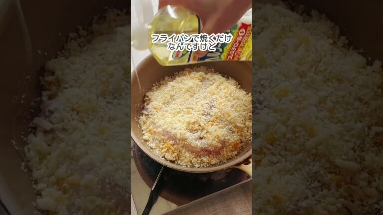 揚げない白身フライ　#ワンパンレシピ　#白身魚　#揚げないフライ