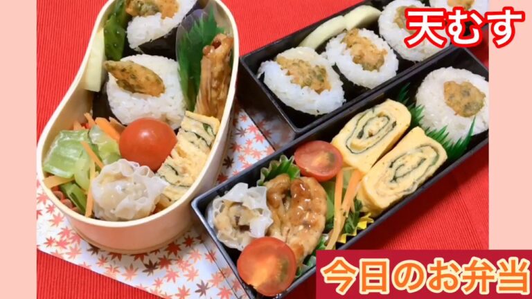 [今日のお弁当]  #102  簡単アレンジレシピ 曲げわっぱ Japanes Bento