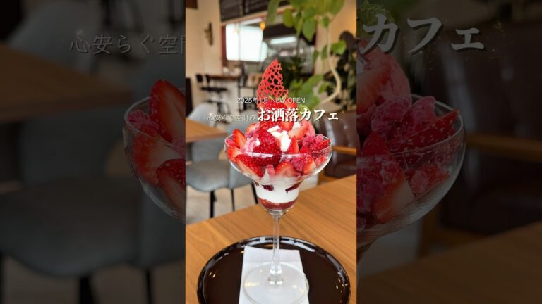 店舗詳細はInstagram😊🫶🏻#diningcafehelianthe #pr #指宿カフェ #鹿児島 #鹿児島グルメ #鹿児島ランチ #鹿児島カフェ