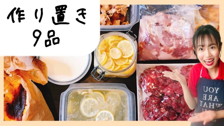 【時短・冷凍保存】アスリートごはん週末作り置き・食材まとめ買い・お弁当にも【前編デザート編】