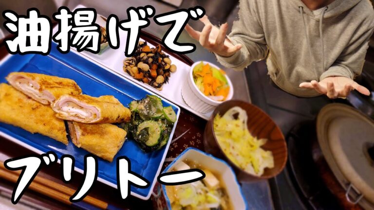 【ブリトー】カビる前に使い切れ！油揚げで作るブリトー