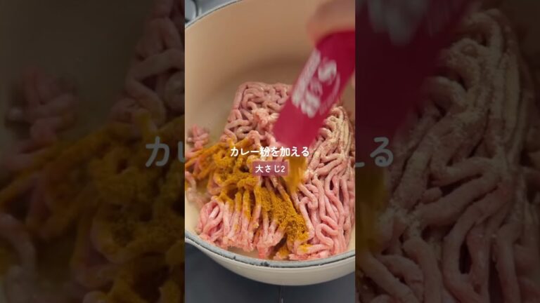 水なし濃厚！バターキーマカレー🍅🥄 #簡単レシピ #胃袋泥棒レシピ