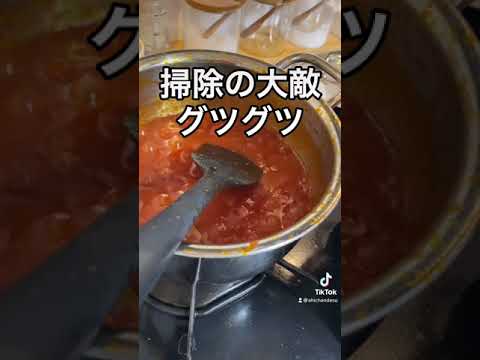 夏と鶏むね肉とトマトとパスタ #shorts