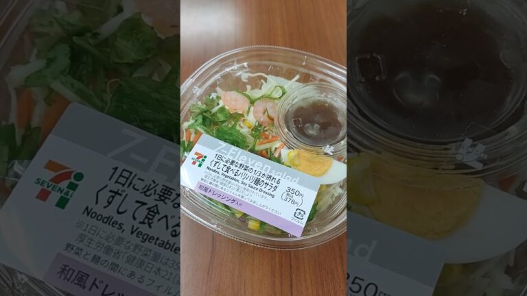 異変が…#セブンイレブン #サラダ