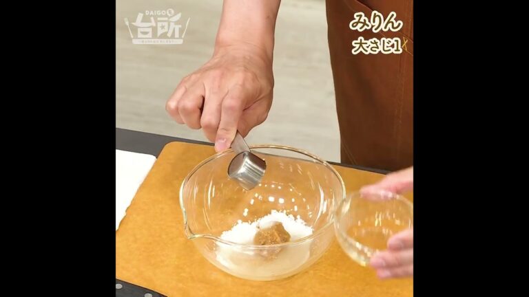 【DAIGOも台所】みそ照り焼きチーズチキン｜ごはんがすすむ味♪