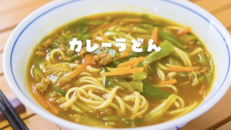 2021.9.4 本日の昼食はカレーうどん