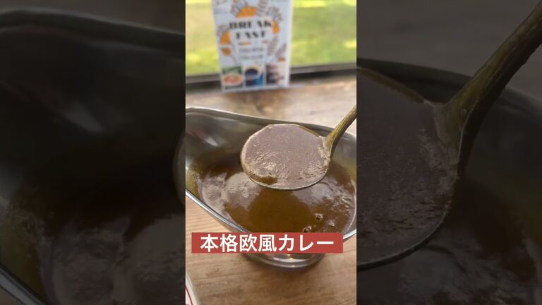 【沖縄】日本一の絶景の欧風カレー屋「喫茶フランクリン」