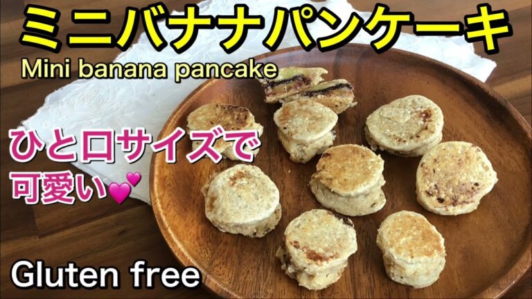 【オートミール】おやつミニバナナパンケーキ🥞簡単おやつ🍌オートミールで作るヘルシーおやつ♪バナナとチョコがとろっと柔らか食感♡グルテンフリー