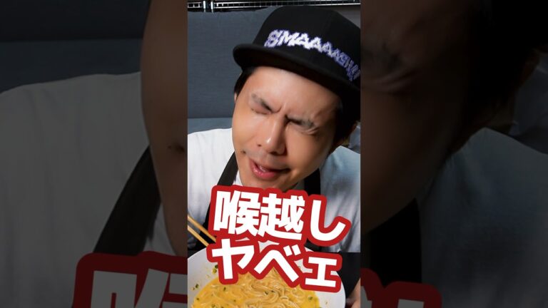 1週間そうめん生活7日目🍜あわふわ感と喉越し半端ねぇ！絶品ビビン麺風ピリ辛卵かけそうめん #shorts
