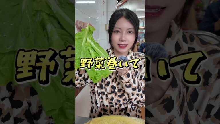 【都市伝説】ベトナムのお好み焼きと言われているバインセオを検証する。 #ベトナム料理 #ベトナム #お好み焼き #バインセオ