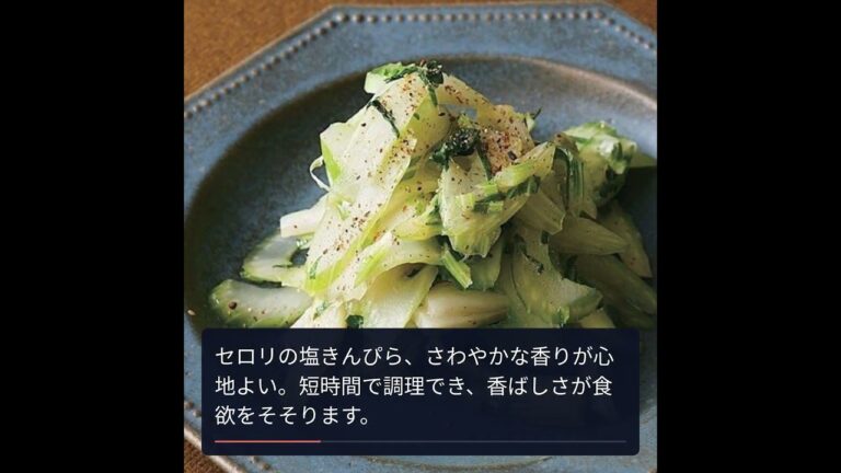 一生使える！野菜中心の簡単「あと一品」レシピ