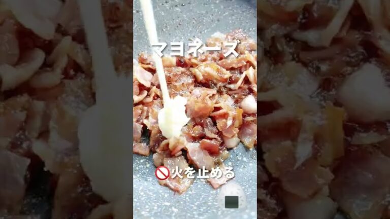 北海道で大人気！セイコーマートのベーコンおかかマヨおにぎりを完全再現。#shorts