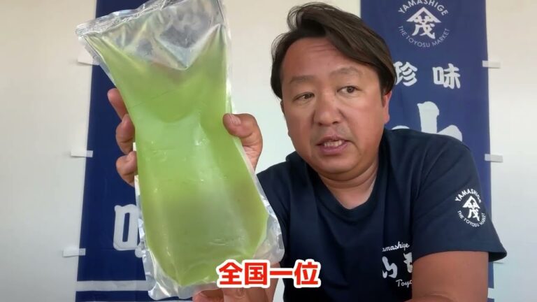2024/8/27【豊洲市場】山茂／『シャインマスカットゼリー』