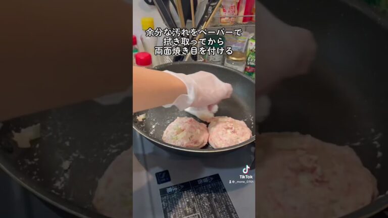 10万回再生⁉️フライパン1つでハンバーグ作る方法 #ショート #shorts #ライフハック #lifehacks #簡単レシピ