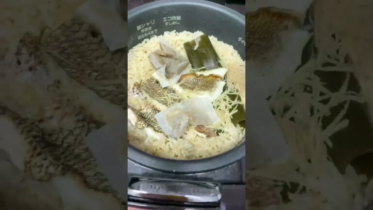 自分で釣った鯛を鯛めしにしてみた