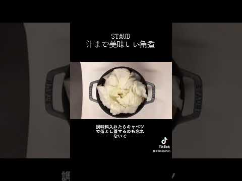 毎日ストウブの研究しています。