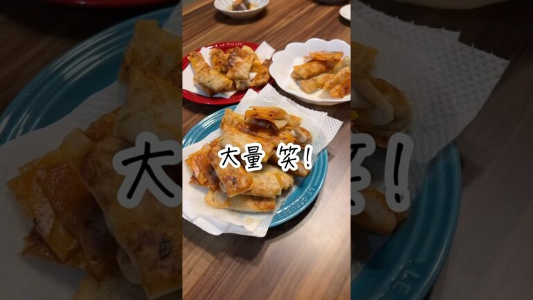 【帰宅後の夕飯】野菜嫌いな子供が食べる春巻き #簡単レシピ #時短レシピ #30代主婦 #夕飯作り #ワーママ #ワンオペ #春巻き #short