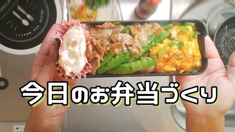 今日のお弁当メニュー。豚バラ炒めとカニ玉。さやえんどう大活躍。