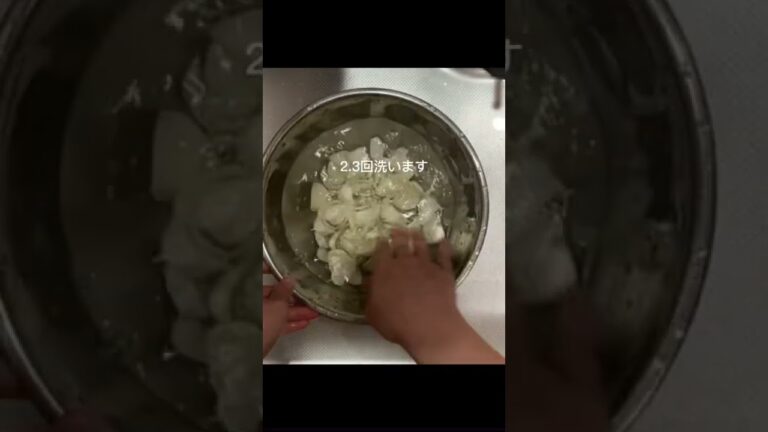 ゆり根の下処理