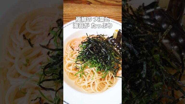 街中の喧騒を忘れてくつろげる！町家で味わうスパゲティランチ - セカンドハウス 東洞院店