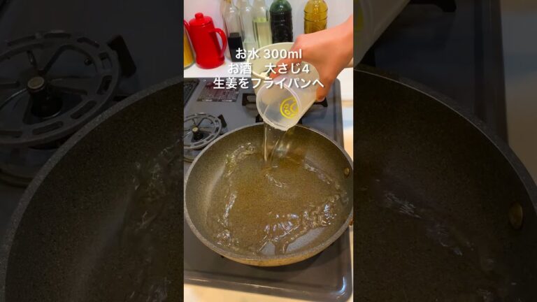 仕事終わり30分で作る2人暮らしの夜ごはん🐟　鯖の味噌煮編　#2人暮らし#自炊#簡単レシピ #定番メニュー#定食#鯖の味噌煮#魚料理