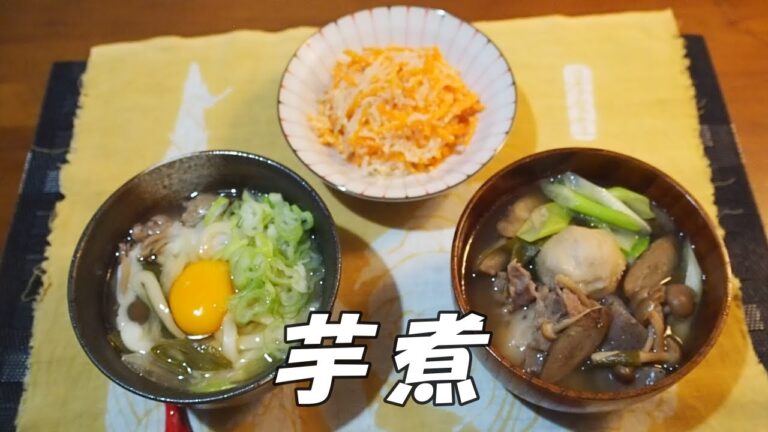 【芋煮】人参とコンニャクのタラコ和え。山形の名物料理「芋煮」／ばあちゃんの家庭の味です。