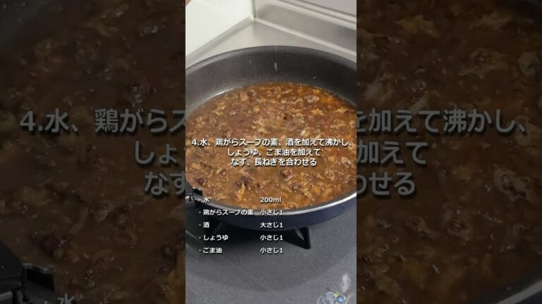 農水省男子(24)のおうちごはん  #麻婆茄子 #大長なす
