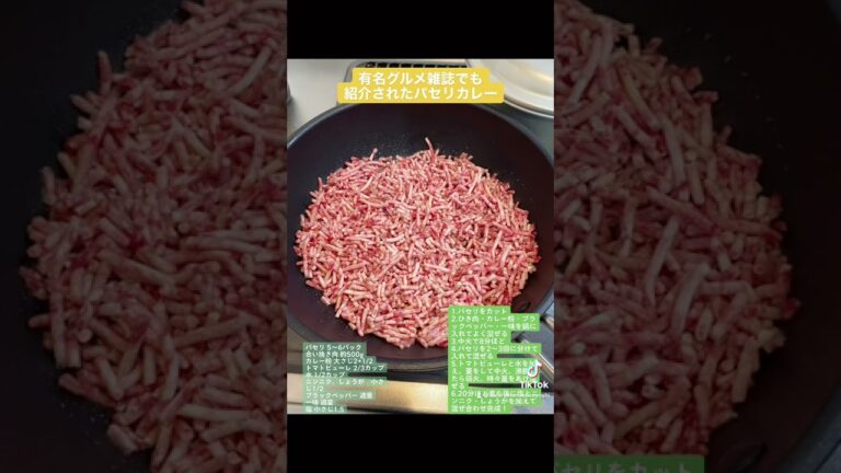 有名グルメ雑誌でも紹介された大人のカレー「パセリカレー」
