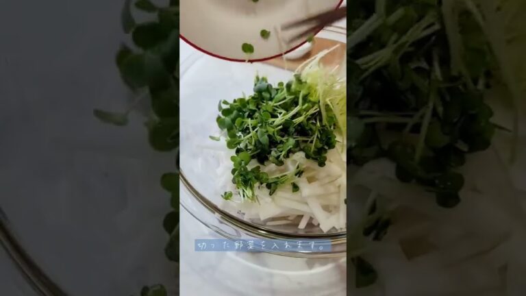 居酒屋コースで出がちな「大根サラダ」を作ってみたら無限に食べれる説