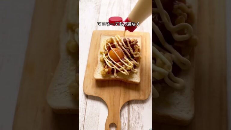 【焼鳥トースト】#焼鳥缶#簡単レシピ#トースト