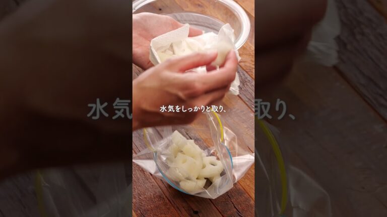 のり塩バターれんこん