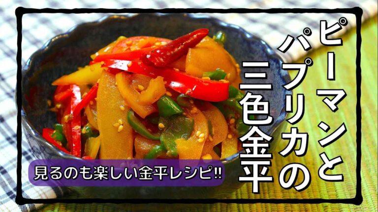 これは...ホントに...金平ですか!? #shorts