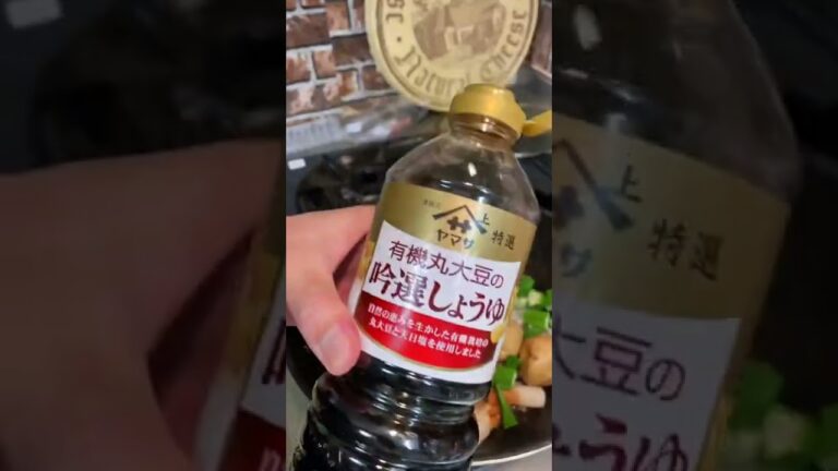 京がんもとオクラのトロ煮込み#shorts