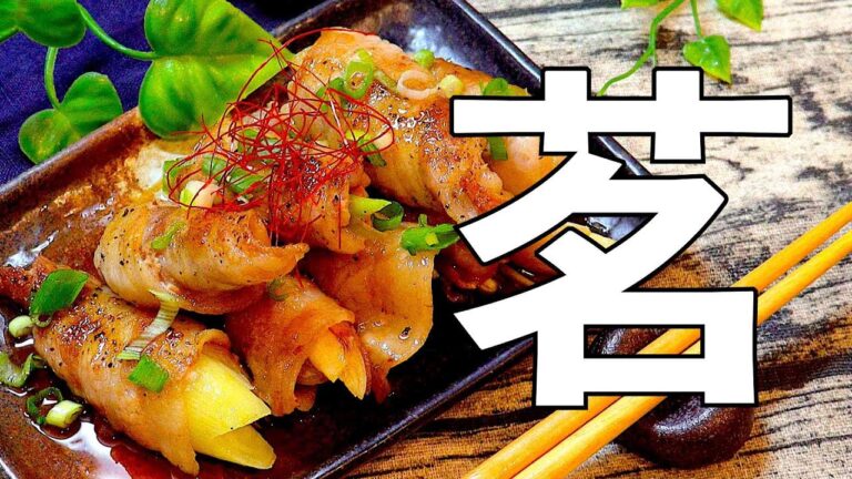 茗荷を肉で巻いたらめちゃくちゃく美味かった!! #shorts