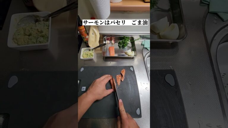 なんちゃってフレンチ前菜