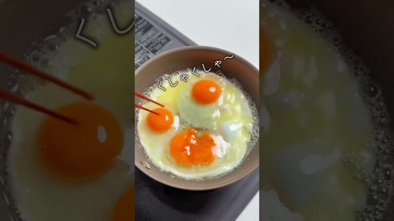 究極のたまご丼はこれ