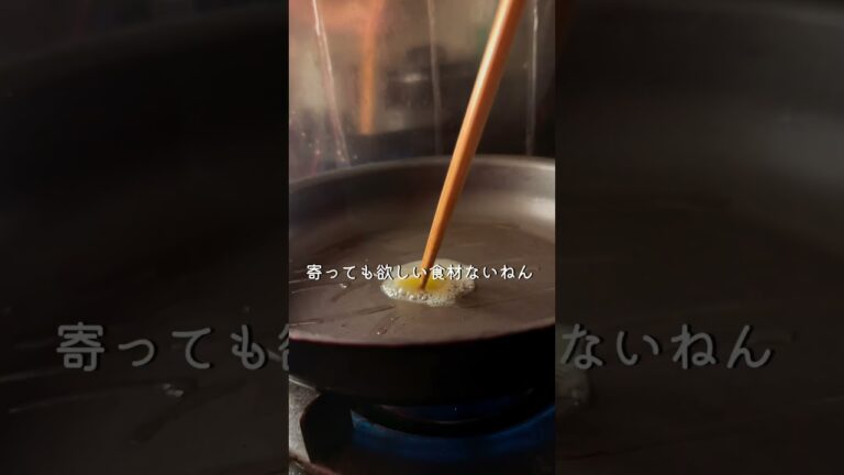 絶品余り物レシピ#時短レシピ #節約レシピ